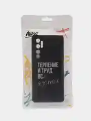 Тёмно-коричневый чехол на Xiaomi Mi Note 10 Lite / Сяоми Ми Нот 10 Лайт с рисунком, защита камеры