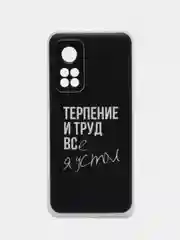 Тёмно-коричневый чехол на Xiaomi Mi 10T/Mi 10T Pro (Сяоми Ми 10Т/Ми 10Т Про), с рисунком, защита камеры
