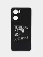 Тёмно-коричневый чехол на Oppo A57 4G/A77 4G/A77s 4G/A57s / Оппо А57 4G, с рисунком, защита камеры