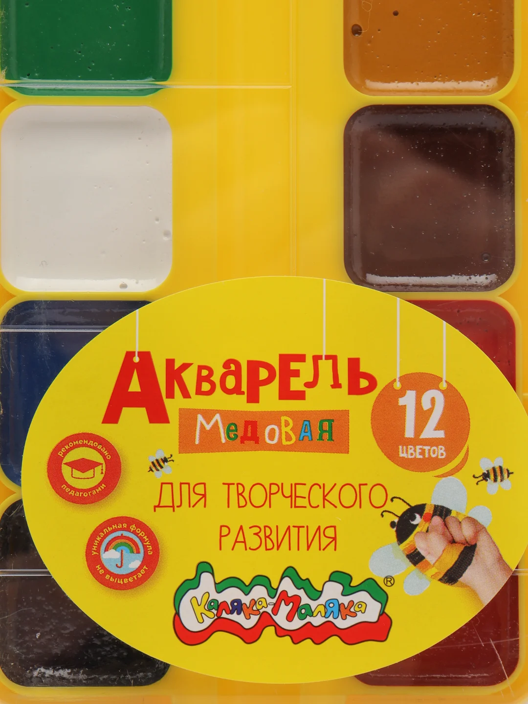 Акварель, краски акварельные, 12 цветов, для рисования, детские, медовая, без кисти