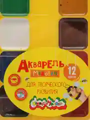 Акварель, краски акварельные, 12 цветов, для рисования, детские, медовая, без кисти