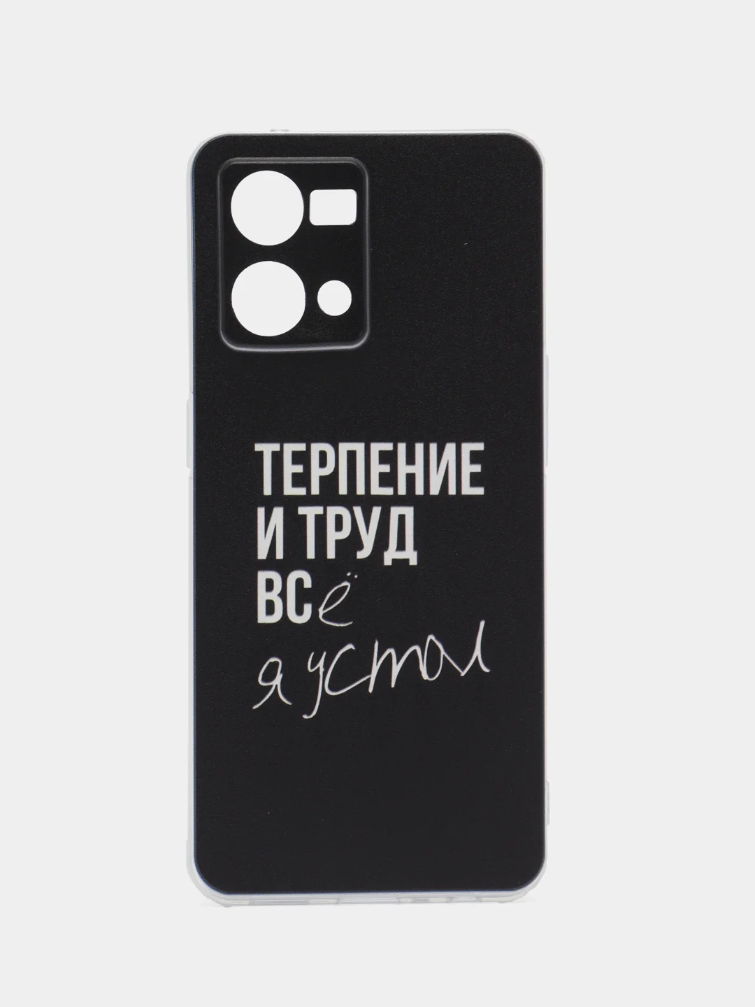 Тёмно-коричневый силиконовый чехол на Oppo Reno 7 4G/8 4G / Оппо Рено 7 4G/8 4G с рисунком, защита камеры