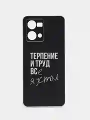 Тёмно-коричневый силиконовый чехол на Oppo Reno 7 4G/8 4G / Оппо Рено 7 4G/8 4G с рисунком, защита камеры