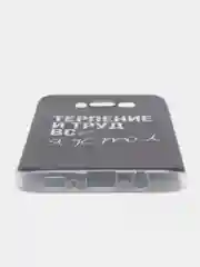 Тёмно-коричневый силиконовый чехол на Samsung Galaxy S8 / Самсунг S8 прозрачный, с рисунком, защита камеры