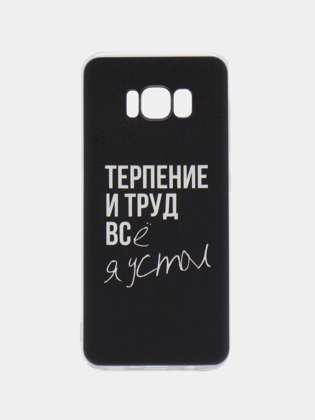 Тёмно-коричневый силиконовый чехол на Samsung Galaxy S8 / Самсунг S8 прозрачный, с рисунком, защита камеры