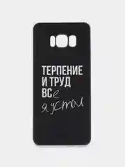 Тёмно-коричневый силиконовый чехол на Samsung Galaxy S8 / Самсунг S8 прозрачный, с рисунком, защита камеры