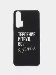 Тёмно-коричневый силиконовый чехол на Huawei Honor 20 Pro / Хонор 20 Pro, рисунком, защита камеры