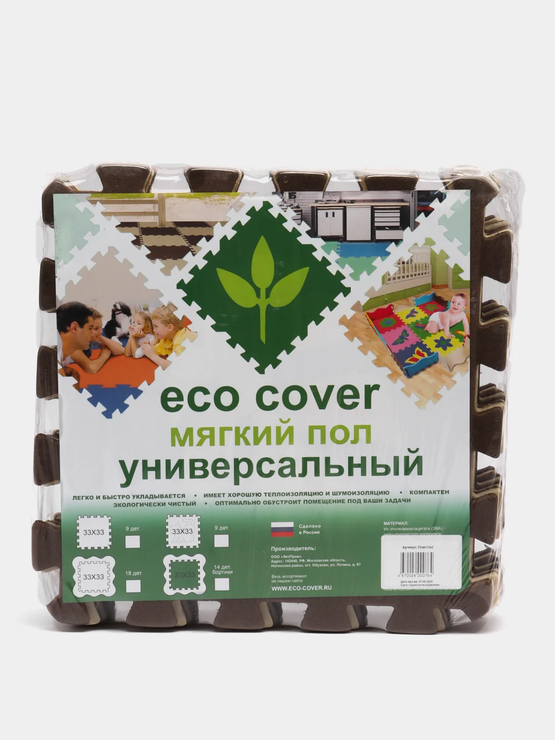 Коричневый мягкий пол
