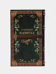 Сейф шкатулка книга "Семейный капитал" 17 х 11 х 5 см