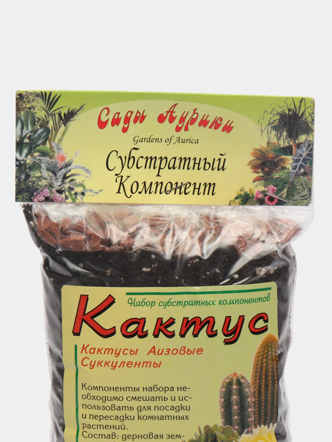 Субстрат "Кактус"