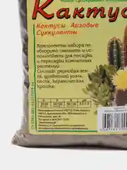 Субстрат "Кактус"