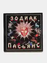 Черный гадальные карты Квадрат судьбы Пасьянс гадальный Оракул