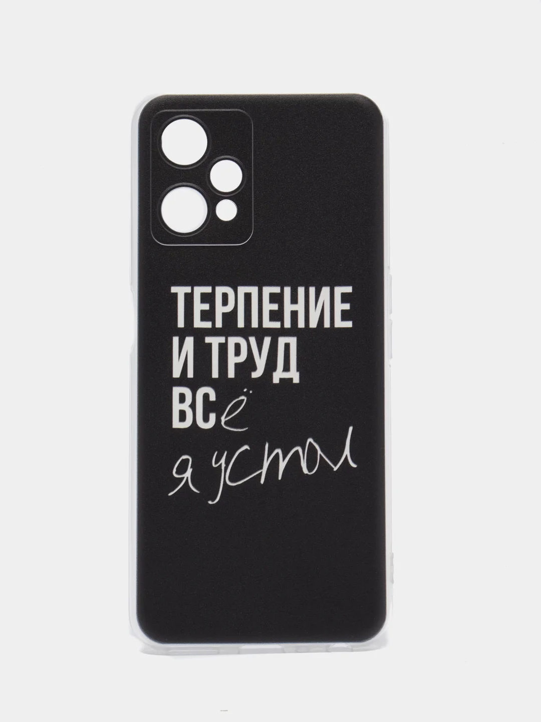 Тёмно-коричневый силиконовый чехол на Realme 9 Pro/9 5G / Реалми 9 Про прозрачный с рисунком, защита камеры