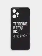 Тёмно-коричневый силиконовый чехол на Realme 9 Pro/9 5G / Реалми 9 Про прозрачный с рисунком, защита камеры