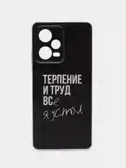 Тёмно-коричневый чехол на Xiaomi Redmi Note 12 4G / Сяоми Редми Ноут 12 4G с рисунком, защита камеры
