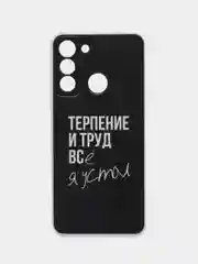 Тёмно-коричневый силиконовый чехол на Tecno POP 5 LTE / Текно Поп 5 ЛТЕ с рисунком, защита камеры