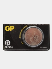 Батарейки GP CR2450, литиевые 3V
