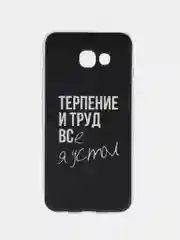 Тёмно-коричневый силиконовый чехол на Samsung Galaxy A5 2017 / Самсунг A5 2017 с рисунком, защита камеры