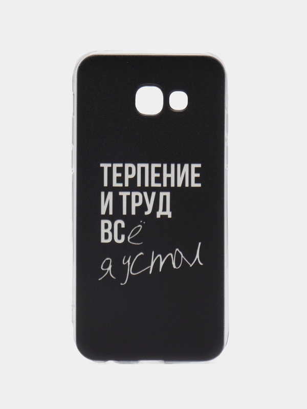 Силиконовый чехол на Samsung Galaxy A5 2017 / Самсунг A5 2017 с рисунком, защита камеры