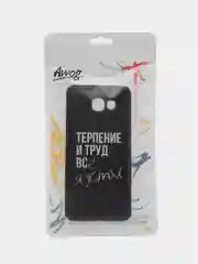 Светло-синий силиконовый чехол на Samsung Galaxy A5 2017 / Самсунг A5 2017 с рисунком, защита камеры