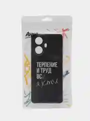 Синий чехол на Realme 10 Pro+ / Реалми 10 Про плюс прозрачный, с рисунком, защита камеры
