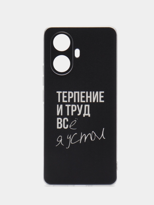 Чехол на Realme 10 Pro+ / Реалми 10 Про плюс прозрачный, с рисунком, защита камеры