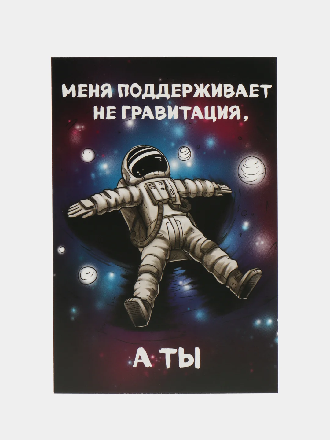 Синий меланж открытка Валентинка "Ты и я", 10 х 15 см