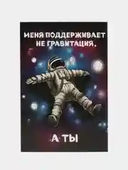 Синий меланж открытка Валентинка "Ты и я", 10 х 15 см
