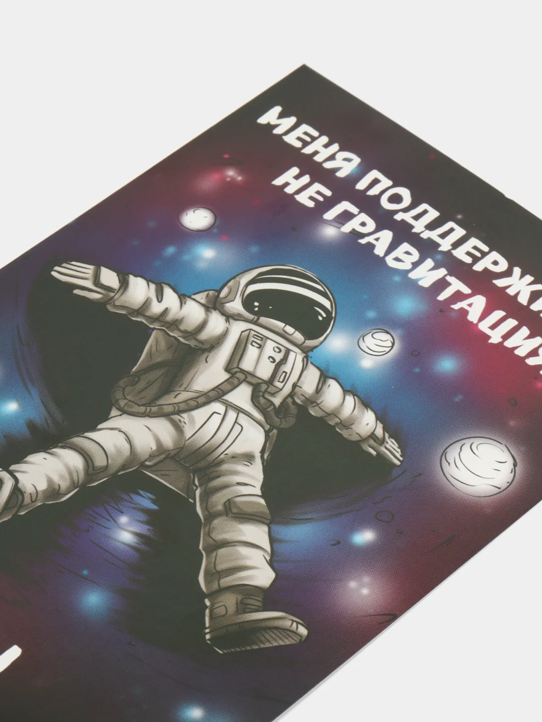 Синий меланж открытка Валентинка "Ты и я", 10 х 15 см