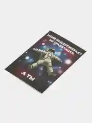 Синий меланж открытка Валентинка "Ты и я", 10 х 15 см