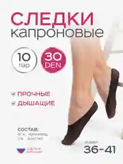 Подследники 20, 30, 60 DEN