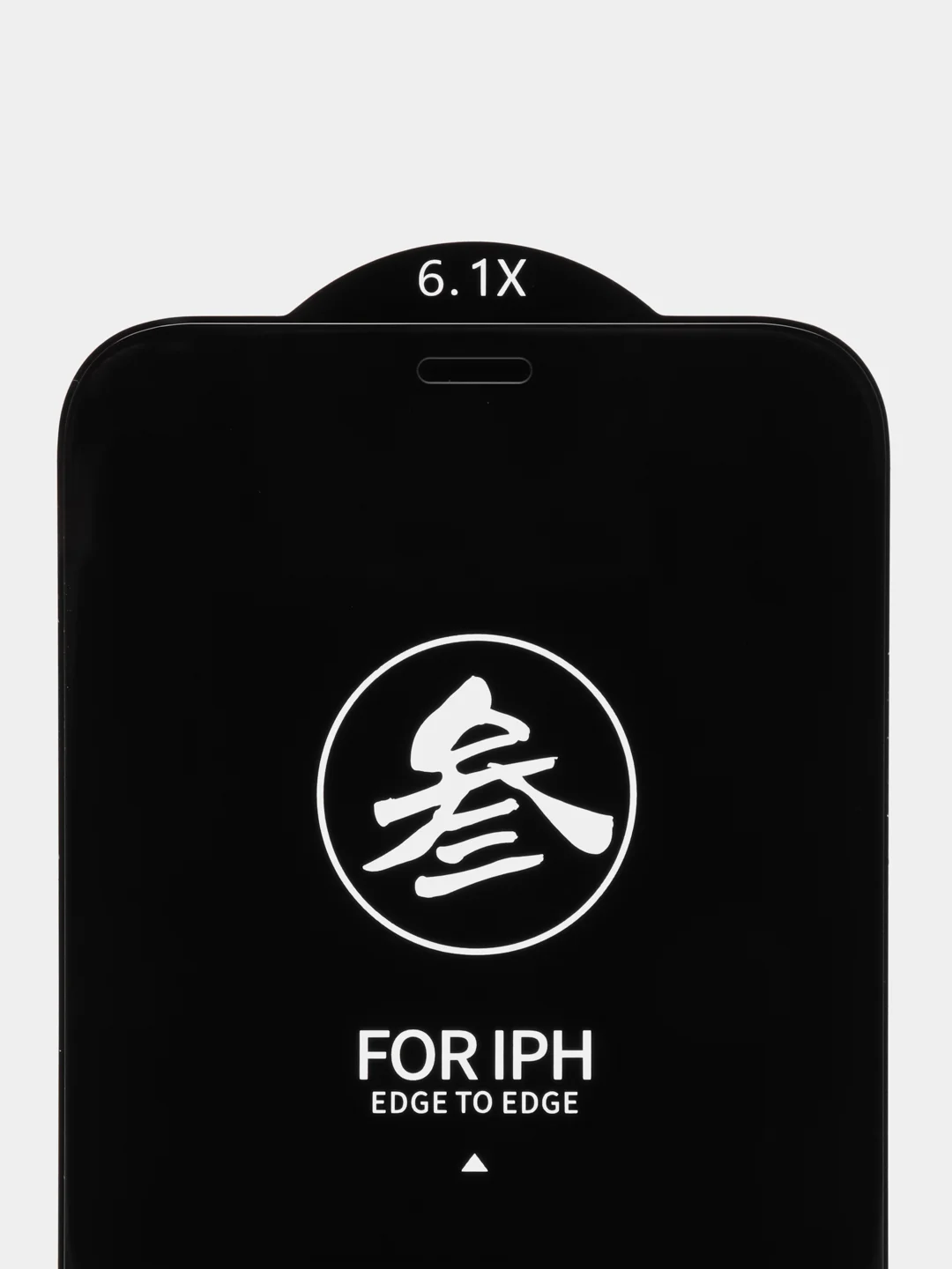 Защитное стекло на iPhone (Айфон) 15, 14, 13, 12, 11, XR, XS, 7, 8, Pro, Max, Plus
