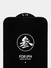 Защитное стекло на iPhone (Айфон) 15, 14, 13, 12, 11, XR, XS, 7, 8, Pro, Max, Plus