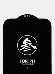 Защитное стекло на iPhone (Айфон) 15, 14, 13, 12, 11, XR, XS, 7, 8, Pro, Max, Plus