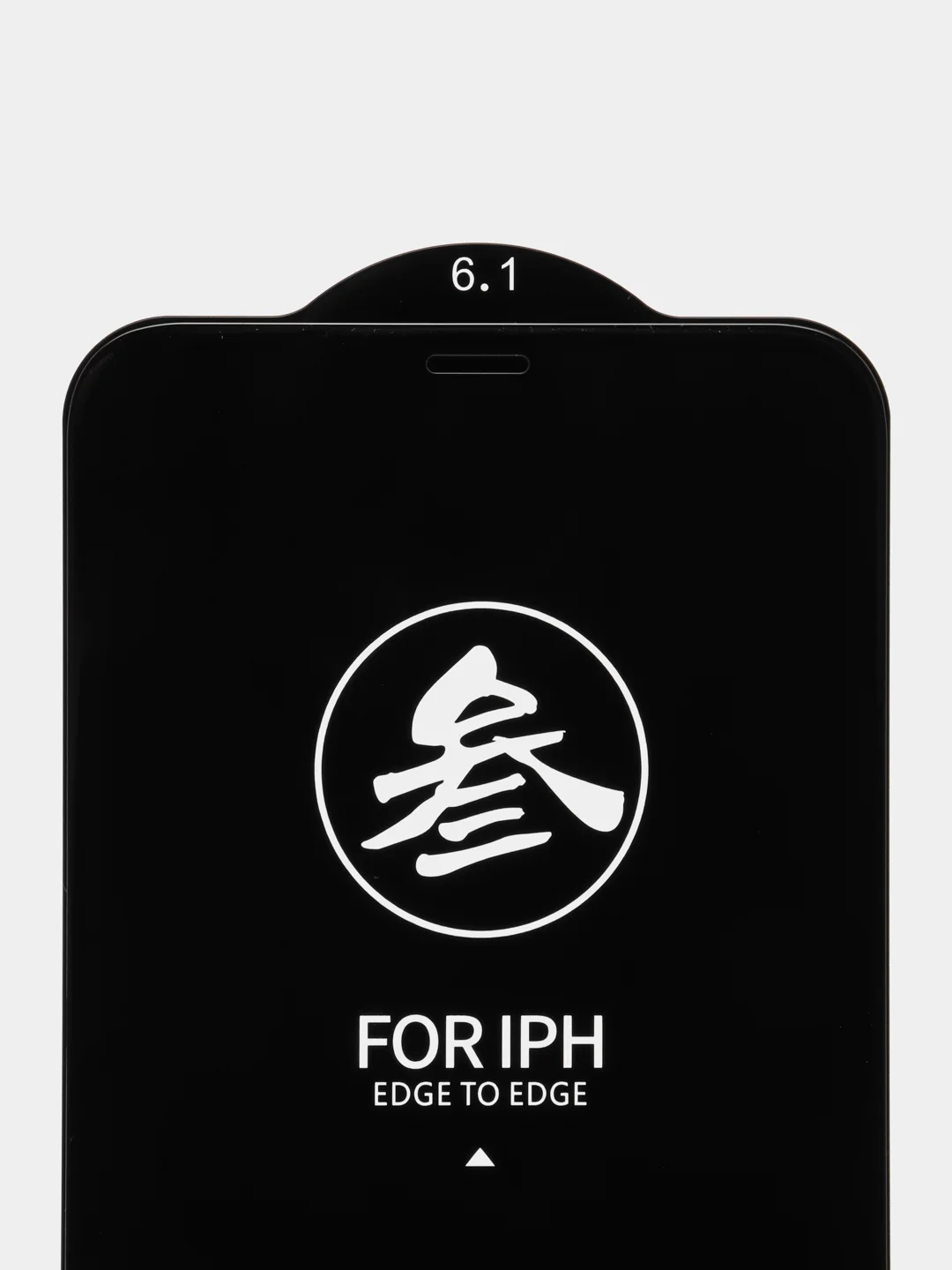 Защитное стекло на iPhone (Айфон) 15, 14, 13, 12, 11, XR, XS, 7, 8, Pro, Max, Plus