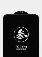 Защитное стекло на iPhone (Айфон) 15, 14, 13, 12, 11, XR, XS, 7, 8, Pro, Max, Plus