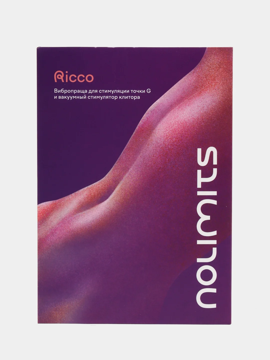 Тёмно-розовый вибрирующая праща NOLIMITS Ricco для стимуляции точки G