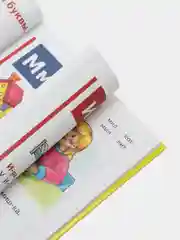 Букварь/Жукова Н.С./Эксмо