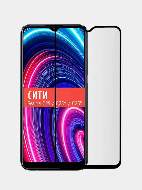 Защитное стекло для Realme C25 / C25Y / C25S, на весь экран