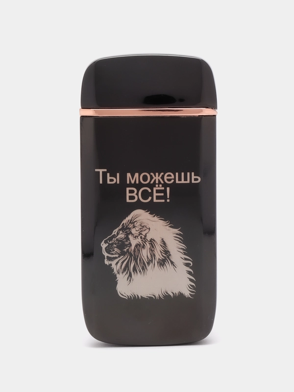 Электронная вечная зажигалка с LED-дисплеем и гравировкой, в подарочной упаковке, с зарядкой