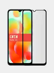Защитное стекло для Xiaomi Redmi 12C, на весь экран