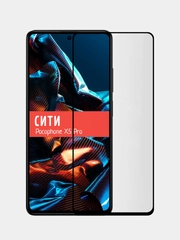 Защитное стекло для Xiaomi Poco X5 Pro, на весь экран