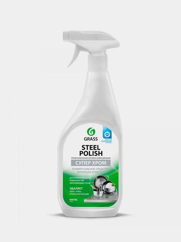 Очиститель для нержавеющей стали Grass "Steel Polish", 600 мл