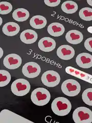 Красный игра для взрослых "Постельный путеводитель"