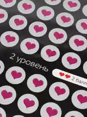 Лавандовый игра для взрослых "Постельный путеводитель"