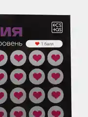 Лавандовый игра для взрослых "Постельный путеводитель"