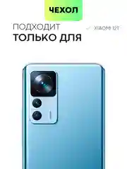Силиконовый чехол BROSCORP для Xiaomi 12 T, с защитой камер, и от прилипания, прозрачный