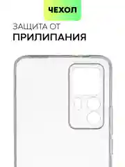 Силиконовый чехол BROSCORP для Xiaomi 12 T, с защитой камер, и от прилипания, прозрачный