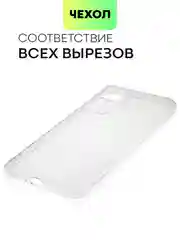 Силиконовый чехол BROSCORP для Xiaomi 12 T, с защитой камер, и от прилипания, прозрачный