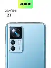 Силиконовый чехол BROSCORP для Xiaomi 12 T, с защитой камер, и от прилипания, прозрачный